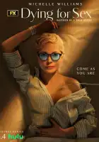 Умираю, как хочу секса смотреть онлайн сериал 1 сезон